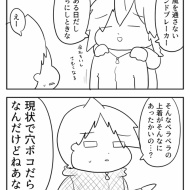 急に冷えてくるの困る