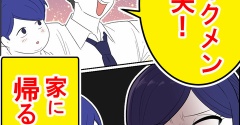 私の義母が神すぎる！【32】
