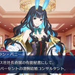 FGOふたばちゃんねる