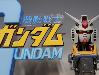 一番くじ 機動戦士ガンダム THE GIGANT NAME