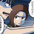 向こう側に行ってしまった友人の話【3】
