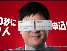 楽天カードマンの正体ｗｗｗｗｗ