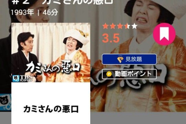 食道楽 くいどうらく 19