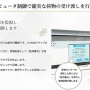 【マストバイ】お前ら聞いてくれ！この宅配ボックスのCV:早見沙織だぞ！！！！！