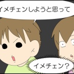 「moroの家族と、ハンドメイドと。」moroオフィシャルブログ