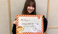 【悲報】明日の『のぎおび 』早すぎる・・・・