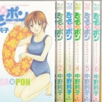 【急募】凄まじいヱロシーンがある一般漫画