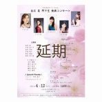 けいこ先生の日記