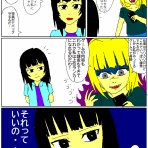 スコアラー列伝絵置きになった。