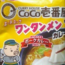 麺コレクション(83)エースコック・ワンタン麺カレー味