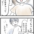 ネオログ　〜漫画倉庫〜