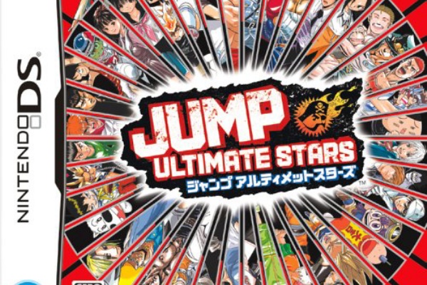 ゲーム ジャンプアルティメットスターズ の新作が欲しい奴wwwwwwwwww 1990ちゃんねる