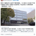 東名で連続6件の追突や衝突事故、その後もひき逃げや信号無視の容疑で逮捕の60歳男性 不起訴処分=静岡地検