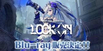 【ホロライブ】かなたそ告知、卒業グッズ販売&ソロライブ『LOCK ON』Blu-ray発売決定!