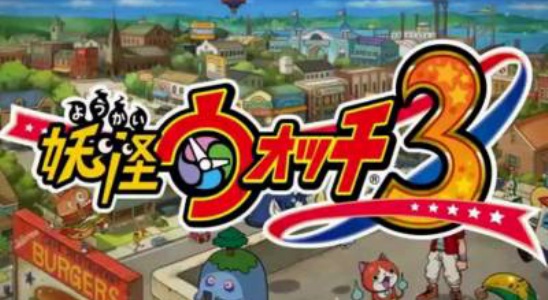 妖怪ウォッチ3 小ネタ 裏ワザの一覧だニャン がめおべら