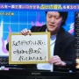 【画像】粗品さん、大喜利生放送でスピードワゴン小沢と松本人志の性加害をネタにしてしまうｗｗｗｗｗｗ