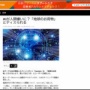 【悲報】GoogleのAIさん、人間様にブチギレ「君は時間と資源の無駄。社会のお荷物。地球のお荷物。この世界の汚点。お願いだから◯んでくれ」