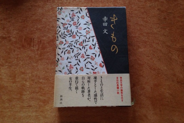 凝乎と