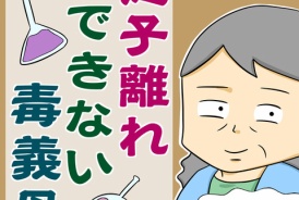 livedoor
