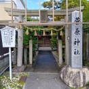菅原神社ふたたび　三重県桑名市立教まちづくり拠点施設「桑名韓国語教室　-話したくなる-韓国語入門講座」　