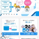 マニュアル
