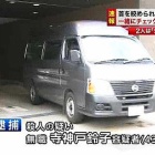 昭和の千葉ニュー民を支えた店 29年の歴史に幕 1987年 昭和62年 開店 イズミヤ八千代店が5月下旬で閉店 白井市速報 ﾉ