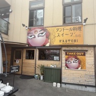【茨木】万博の４番がここにある！　～カストリーレストラン
