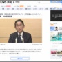 【！？】岸田内閣の支持率、8月調査より上がる