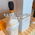 モエヘネシージャパンの試飲会と、パイパーエドシックのセミナー。