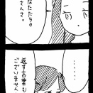 ぜーんぶララのいうとーり627
