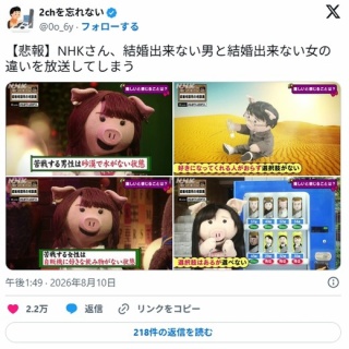 HKT48】矢吹奈子ちゃんが水着グラビアをやらないのは何故なのか？【IZ