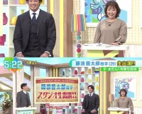 【画像】藤浪晋太郎、座っているのにマジでデカいｗｗｗ