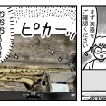 我が家にテナーサックスがやってきました！⑭