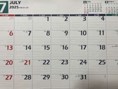 【悲報】７月５日大災難デマ　誰が責任を取るべきか？