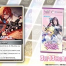 ホロカカード紹介　『ブースターパック ディーヴァフィーバー』に収録するカードをご紹介！ 今回はサポートのツール〈Thorn〉です！ 