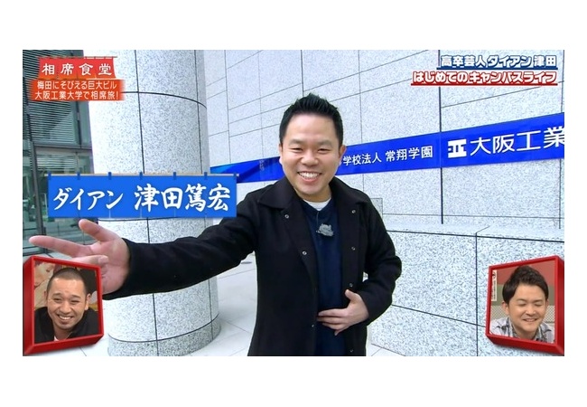 【悲報】ダイアン津田、APEXで害悪プレイを配信するも津田なので対して話題にもならない