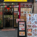 店名変わってから初訪問