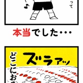 親になって初めての小学校運動会！