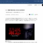 新作3Dホラーアクション『最恐 -青鬼-』Steamで4月26日配信決定！3D怖すぎるｗｗｗｗ