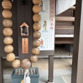 懐かしの須磨を訪れて
