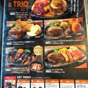 赤穂　ハンバーグ＆ジャンボ海老フライ♪《トマト＆オニオン》