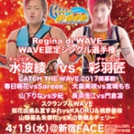 旧:桜花由美のちび桜日記～大会情報ブログ～新ブログは桜満開日記へ