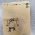 【キッズクラス】正解のない世界をつくる子どもたち