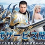 兄が祖母の貯金4000万円をクソゲー『魔剣伝説』に課金！！ 弟がブチギレ制裁したいとXに投稿