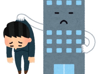 ワイくん、顧客トラブル、無断欠勤二回、会社スマホ紛失の罪によりボーナス最低等級