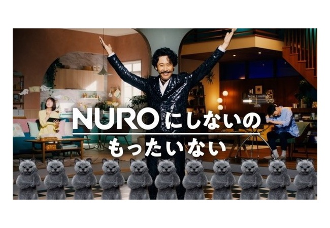 NURO光さん、脅威のパケロス95%超へ