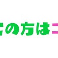 子は鏡