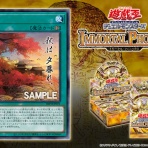 遊戯王マスターデュエルまとめ超速報！