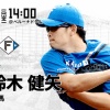 【西武vs.日ハム5回戦】5（遊）上川畑