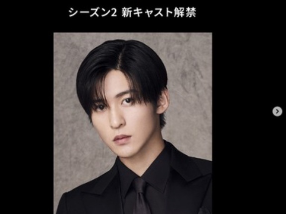 全世界で大ヒットしたドラマ｢SHOGUN 将軍｣のシーズン2にSnow Man･目黒蓮が出演決定 オーディションに合格し感激
